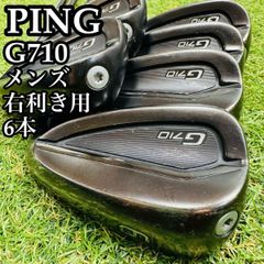 ピン G710 アイアン 赤ドット PW～7番 4本セット SRシャフト - メルカリ