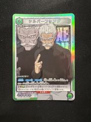 アクションポイントカード(イプシロン/陰の実力者になりたくて