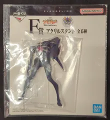 BANDAI SPIRITS 一番くじ 新世紀エヴァンゲリオン 30th Anniversary F賞 第3使徒サキエル アクリルスタンド