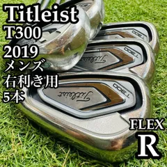 2026年最新】t300 アイアン 5本セット titleistの人気アイテム - メルカリ