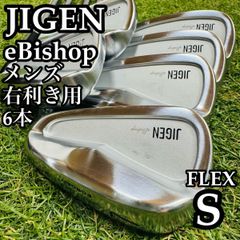 【良品】初級者 キャロウェイ XHOT メンズアイアンセット 7本 スチール S 良品】初級者 キャロウェイ XHOT メンズアイアンセット 7本 スチール S