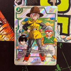 ドラゴンボールフュージョンワールド ブルマ(漫画イラスト) SB01-045