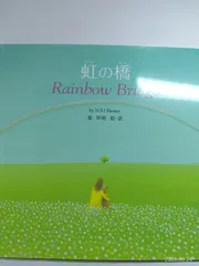 2026年最新】葉祥明の人気アイテム - メルカリ