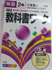 脳と運動のふしぎな関係: 体で覚えるって、どういうこと? (くもん