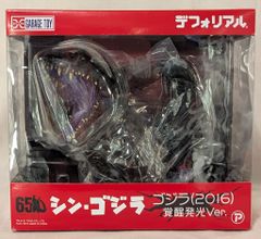 未開封 デフォリアル シン・ゴジラ ゴジラ 2016 凍結ver. 34772 - メルカリ