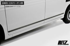 REIZ (ライツ) DA17W エブリイワゴン / DA17V エブリイバン マークレス