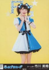 中古】雑貨 コウペンちゃん いつもいっしょな雪んコウペンちゃん