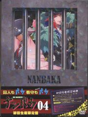 애니메이션 DVD 넘바카 4권 [DVD]