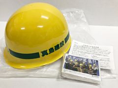 ずっと真夜中でいいのに。 ヘルメット - メルカリ