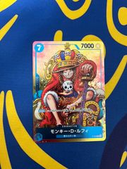 ワンピースカード ジャンプ付録 ルフィ プロモ未開封2枚セット ワンピースカード モンキー・D・ルフィ ジャンプ付録プロモP-043