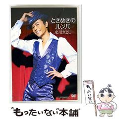 中古】 奇跡はこうして起こせ! ベンチャービジネス / 関戸寿雄