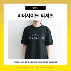 ファミレス行こ 下 韓国版 アラジン 初回特典 リバーサイド Tシャツ 