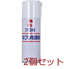 プロ用 ゴキブリ駆除剤 420mL 4987115325050 ×2個セットのサムネイル
