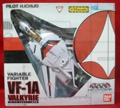 2026年最新】バルキリ 1/55の人気アイテム - メルカリ