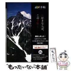 中古】 旧約聖書略註 上 / 黒崎幸吉 / 明和書院 - メルカリ