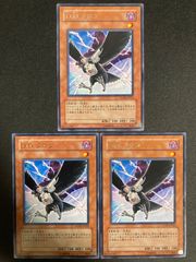 3枚セット】遊戯王 DDクロウ 字レア 初版 ston - メルカリ