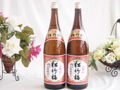 祝い酒日本酒 2本セット(松竹梅 上撰 清酒(兵庫県)) 1800ml×2本のサムネイル