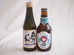 優雅に広がる、奥の松の余韻とクラフトビール2本セット(奥の松 純米大吟醸スパークリング（福島県） 常陸野 ホワイトエール(茨城県)) 290ml×1本 330ml×1本のサムネイル