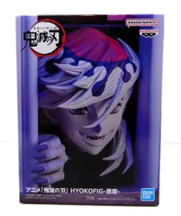 2026年最新】HYOKOFIG 童磨の人気アイテム - メルカリ