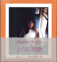完売品 上白石萌歌 adieu5といっしょcharm グッズ - メルカリ