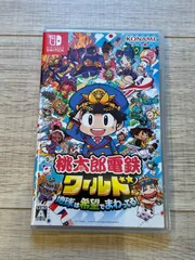 switch ソフト　桃鉄　桃太郎電鉄ワールド
