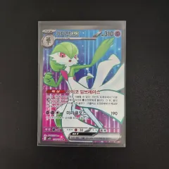 ポケモンカード ガーディアン EXsr 出品のサムネイル
