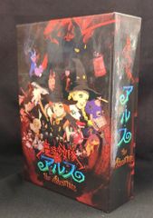 レア！魔法少女隊アルス the Adventure 初回生産限定全巻BOX - メルカリ