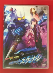 2026年最新】仮面ライダーW(ダブル) RETURNS 仮面ライダーエターナル