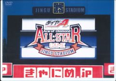 ダイヤのA 青心寮クリスマスパーティー DVD - メルカリ