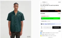 Andersson Bell アンダースンベル オープンカラー シャツ atb677m Sサイズのサムネイル