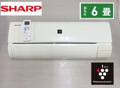 SHARP 2023年モデル 6畳用基本工事&取り外しリサイクル料金込み 