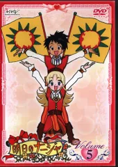 2026年最新】明日のナージャ DVD-BOXの人気アイテム - メルカリ