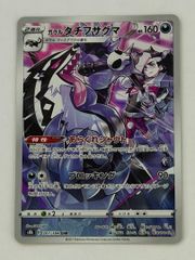 ピッピ【AR】{086/080} [M3] 2枚セット ① ポケモンカード PokemonCard