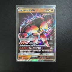 ポケモンカード メッシブング GX 出品のサムネイル