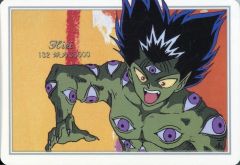 中古】雑貨 ファーストファンブックセット 「サクラノ刻」 character1