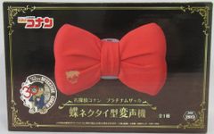 名探偵コナン プラチナムザッカ 蝶ネクタイ型変声機 - メルカリ