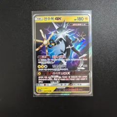 ポケモンカード 전수목 GX 出品のサムネイル