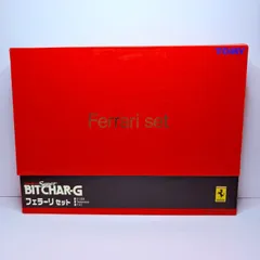 【未開封】TOMY TOMICA Super BIT CHAR-G フェラーリセット トミカ 512BB Testarossa F40のサムネイル