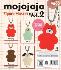【匿名配送】mojojojo フィギュアマスコット Vol.2 全４種 コンプリートセット