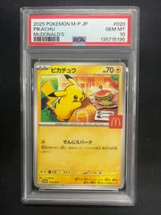 3) クリリン パラレル アドバンスパック APT-021 ドラゴンボール