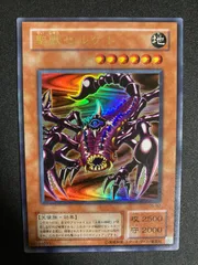 2026年最新】遊戯王OCG デュエルモンスターズの人気アイテム - メルカリ