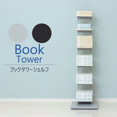 幅40cm] ジャスティス デスクラック 4段 木目 アイアン モダン 収納