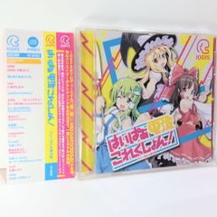 EATOS 僕のヒーローアカデミア ヒロアカ 耳郎 雑誌風 スリーブ - メルカリ