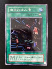 遊戯王OCG イリュージョンの儀式 ウルトラレア VB-02 - メルカリ
