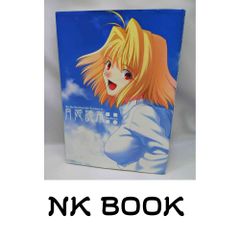 ⭐月姫読本 Plus Period⭐初版・帯付⭐TYPE-MOON - メルカリ