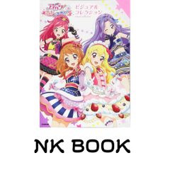 アイカツ!フォトonステージ!! メモリアルコレクション - メルカリ