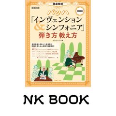 骨盤帯原著第4版臨床の専門的技能とリサーチの統合 Diane Lee? Linda