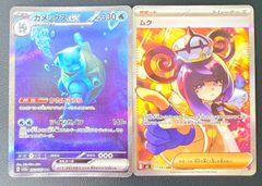 カメックスex ランダム構築スターター カメックス☆水 ポケモンカード