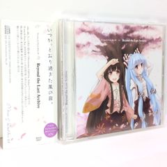 南方研究所 映像集001 ハチ ボカロ曲 VOCALOID PV DVD - メルカリ