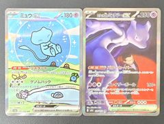 ロケット団のミミッキュGX フリーザー 20th - メルカリ